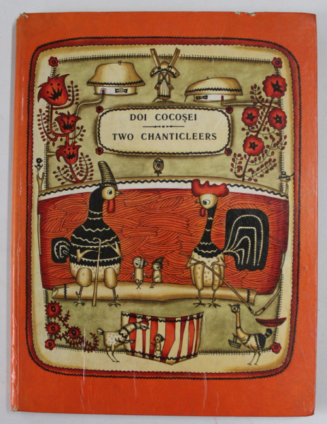DOI COCOSEI / TWO CHANTICLEERS , CINTECE POPUARE PENTRU COPII SI O POVESTE DIN UCRAINA , 1978