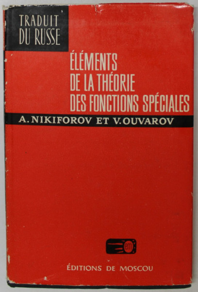 ELEMENTS DE LA THEORIE DES FONCTIONS SPECIALES par A. NIKIFOROV et V. OUVAROV , 1976
