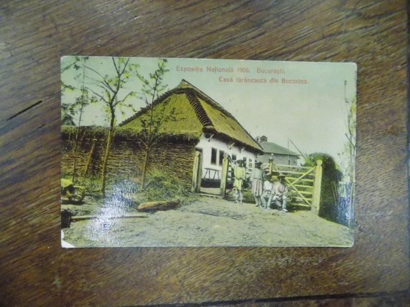 Expozitia Nationala 1906 Bucuresti, carte postala ilustrata