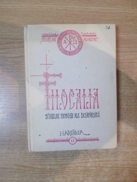 FILOCALIA SAU CULEGERE DIN SCRIERILE SFINTILOR PARINTI CARI ARATA CUM SE POATE OMUL CURATI , LUMINA SI DESAVARSI , VOL. XII , Bucuresti 1991