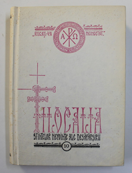FILOCALIA VOL XI SFINTII VARSANUFIE SI IOAN . SCRISORI DUHOVNICESTI , 1990