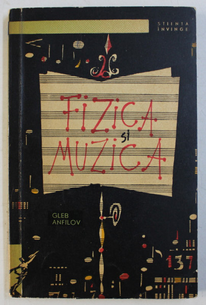 FIZICA SI MUZICA de GLEB ANFILOV , 1962