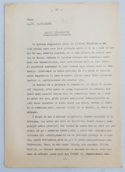 GEO BOGZA  - OAMENI IN DAMBOVITA    - ARTICOL PENTRU ZIAR , DACTILOGRAFIAT , CU CORECTURILE,  MODIFICARILE SI ADAUGIRILE OLOGRAFE ALE AUTORULUI , 1936