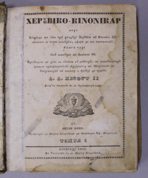 HERUVIKO - KINONIKAR , TOMUL I / IRMOLOGIU KATAVASIER de ANTON PANN , COLEGAT DE DOUA CARTI , 1847 - 1854