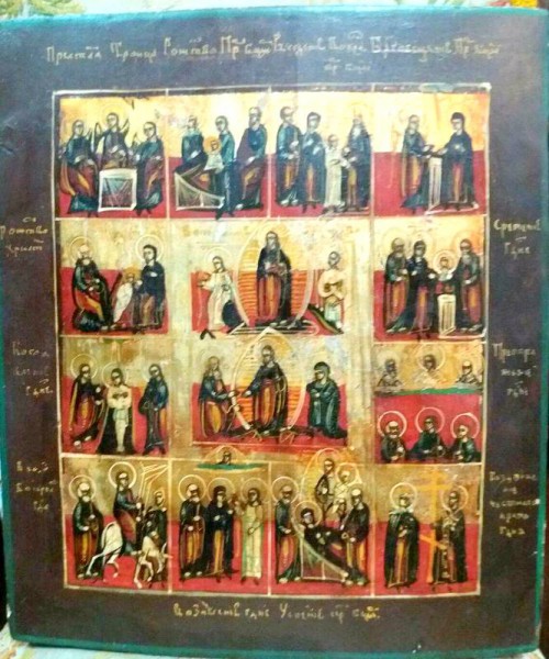ICOANA PATRU REGISTRE, RUSIA, SECOL XVIII
