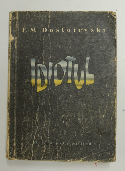 IDIOTUL de F.M. DOSTOIEVSKI , ilustratii de JULES PERAHIM , 1959