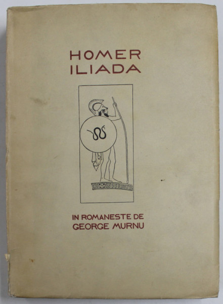 ILIADA de HOMER, IN ROMANESTE DE GEORGE MURNU ,