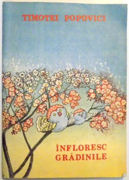 INFLORESC GRADINILE de TIMOTEI POPOVICI , ILUSTRATII de DUMITRU JOMPAN , 1989
