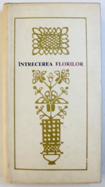 INTRECEREA FLORILOR  - POEZII DIN FOLCLORUL NATIONALITATILOR CONLOCUITOARE , antologate de H. GRAMESCU , 1971