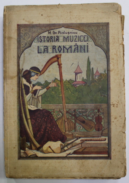 ISTORIA MUZICEI LA ROMANI de MIHAIL GR. POSLUSNICU , DE LA RENASTERE PANA IN EPOCA DE CONSOLIDARE A CULTURII ARTISTICE , 1928