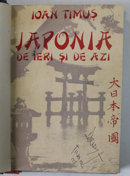 JAPONIA DE IERI SI DE AZI de IOAN TIMUS - BUCURESTI, 1943