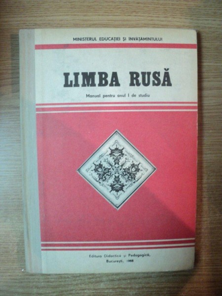 LIMBA RUSA , MANUAL PENTRU ANUL I DE STUDIU de SONIA AVERBUCH METCH , LIDIA INESCU , Bucuresti
