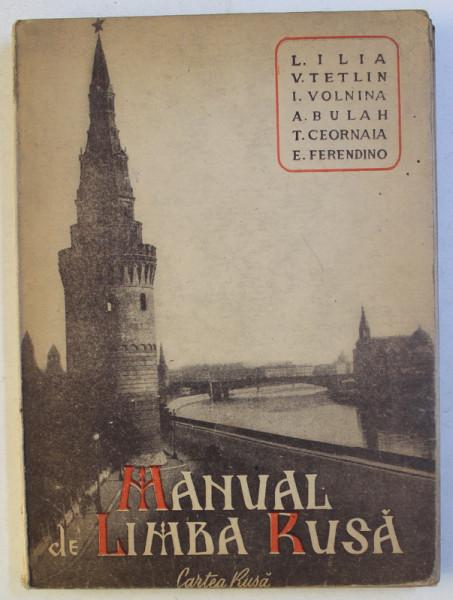 MANUAL DE LIMBA RUSA de L. ILIA , V. TETLIN , I. VOLNINA , EDITIA A III -A REVAZUTA , 1949