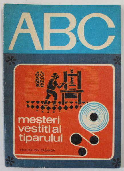 MESTERI  VESTITI AI TIPARULUI de HORIA MATEI  , ilustratii de NOBILESCU NICOLAE  , COLECTIA '' ABC .'' , 1974