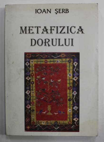 METAFIZICA DORULUI de IOAN SERB, POEZII , 2000 , DEDICATIE *
