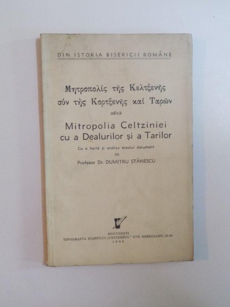 MITROPOLIA CELTZINIEI CU A DEALURILOR SI TARILOR de DUMITRU STANESCU , 1940
