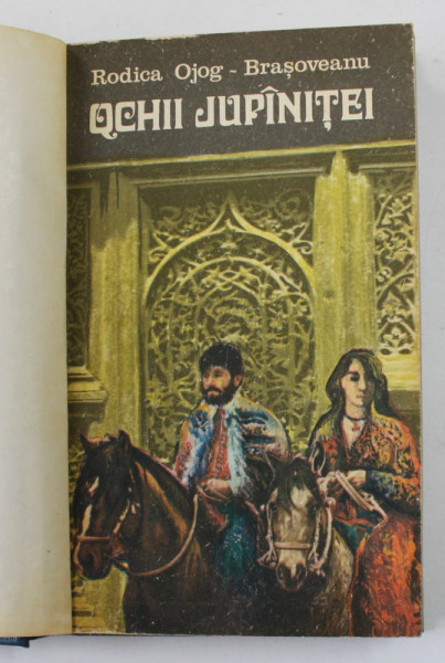 OCHII JUPANITEI - RODICA OJOG-BRASOVEANU  1980
