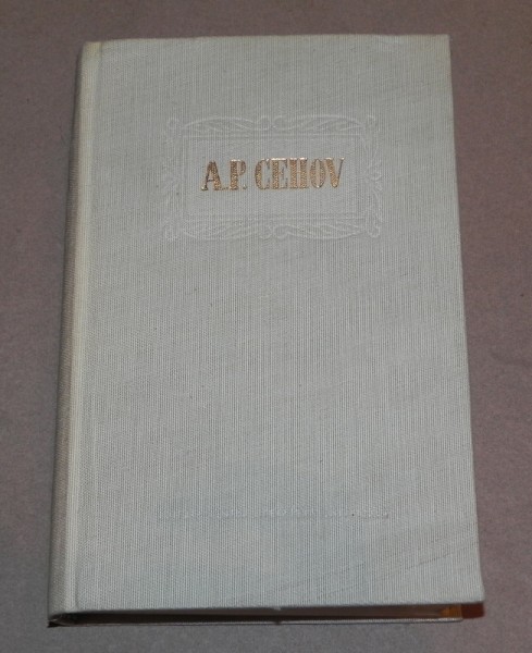 OPERE.VOLUMUL I: POVESTIRI 1880-1883 de A.P CEHOV  1954