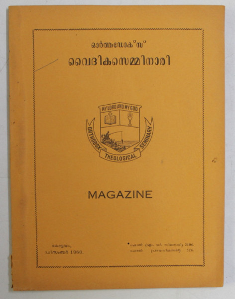 ORTHODOX THEOLOGICAL SEMINARY MAGAZINE , 1960 *EDITIE BILINGVA