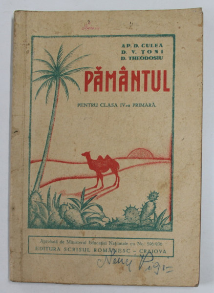 PAMANTUL - GEOGRAFIA CONTINENTELOR - PENTRU CLASA IV -A PRIMARA de AP. D. CULEA ..D. THEODOSIU , 1938 , PREZINTA PETE SI URME DE UZURA , INSEMNARI SI SUBLINIERI *