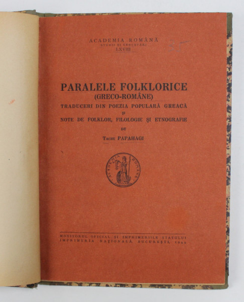 PARALELE FOLKLORICE (GRECO-ROMANE) -TACHE PAPAHAGI  BUCURESTI 1944
