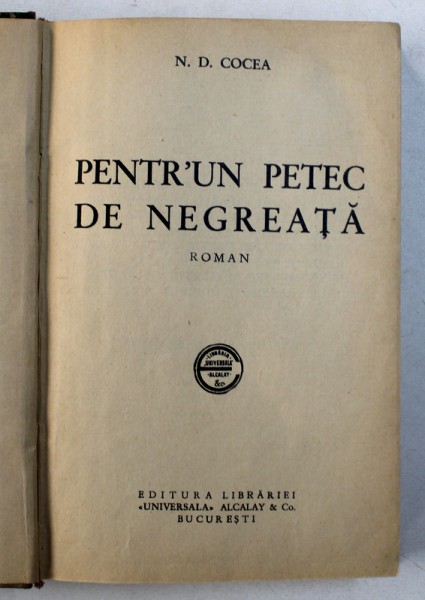 PENTRU ' UN PETEC DE NEGREATA - roman de N . D. COCEA , EDITIA I*