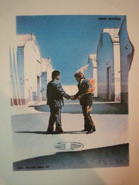 PINK FLOYD
