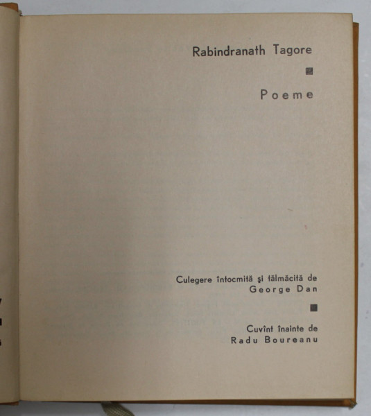 POEME de RABINDRANATH TAGORE , 1967