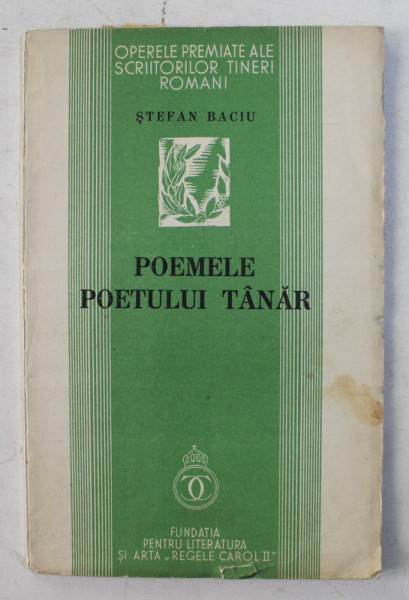 POEMELE POETULUI TANAR - STEFAN BACIU  BUCURESTI 1935