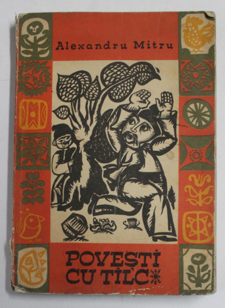 POVESTI CU TALC de ALEXANDRU MITRU, EDITIA A III - A , 1972 *COTOR UZAT