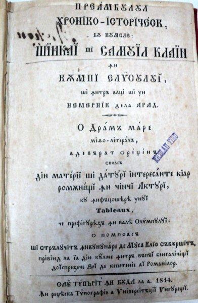 Preambulul hronico istoricesc cu numele  Sincai si Samuil Clair in Campii Elesului si intre alti si un nemernic de la Arad  -Buda 1844