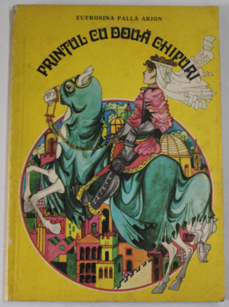 PRINTUL CU DOUA CHIPURI de EUFROSINA PALLA ARION , coperta si ilustratiile de ANAMARIA SMIGHELSCHI , 1975