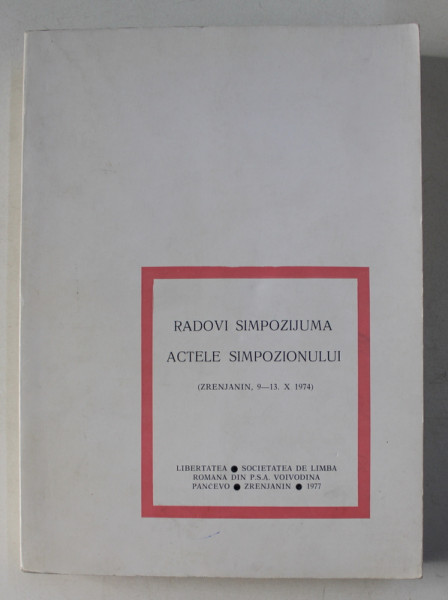 RADOVI SIMPOZIJUMA / ACTELE SIMPOZIONULUI (ZBRENJANIN 9-13 X 1974) , 1977
