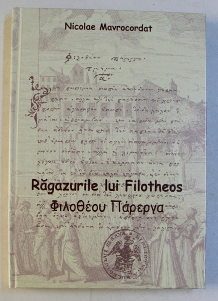RAGAZURILE LUI FILOTHEOS de NICOLAE MAVROCORDAT , 2015