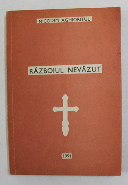 RAZBOIUL NEVAZUT de NICODIM AGHIORITUL