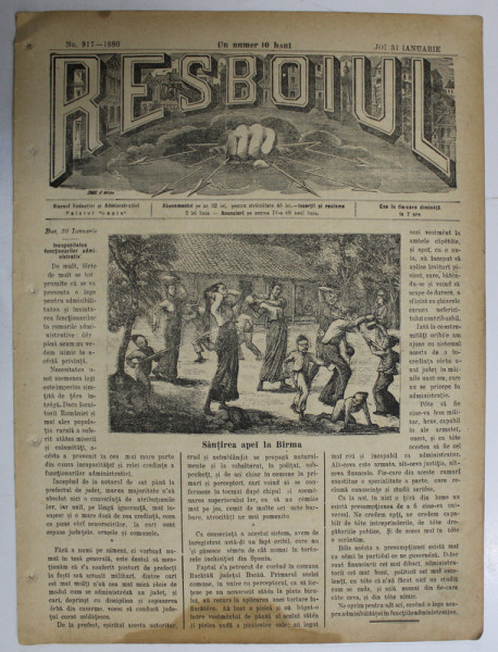 RESBOIUL  - ZIAR CU APARITIE ZILNICA , IN BUCURESTI , NR. 917 , JOI  , 31 IANUARIE , 1880 , PREZINTA PETE