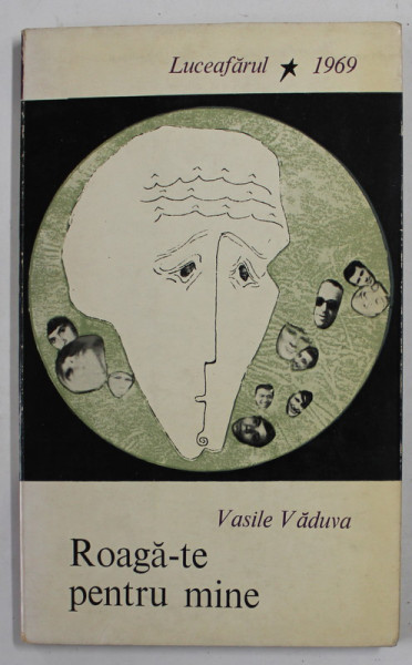 ROAGA TE PENTRU MINE de VASILE VADUVA , 1969 *DEDICATIE