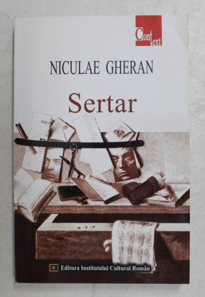 SERTAR de NICULAE GHERAN , 2004 , PREZINTA HALOURI DE APA