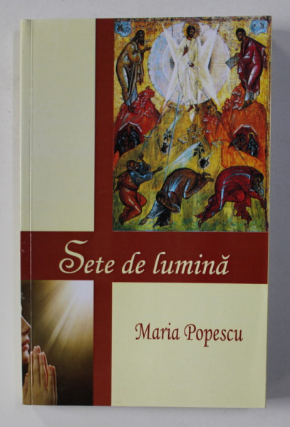 SETE DE LUMINA de MARIA POPESCU , 2015 , DEDICATIE*