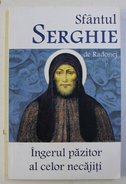 SF. SERGHIE DE RADONEJ - INGERUL PAZITOR AL CELOR NECAJITI , 2017