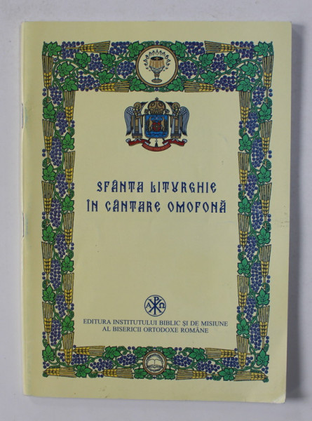 SFANTA LITURGHIE IN CANTARE OMOFONA , 2004