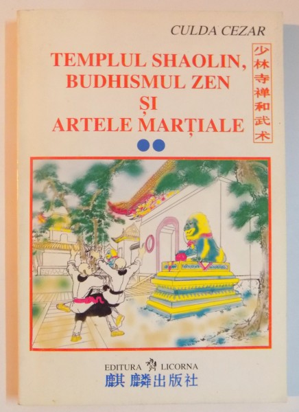 TEMPLUL SHAOLIN , BUDHISMUL ZEN SI ARTELE MARTIALE , VOL II de CULDA CEZAR
