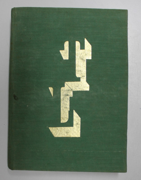 TEORIA LITERATURII de RENE WELLEK , AUSTIN WARREN  , 1967