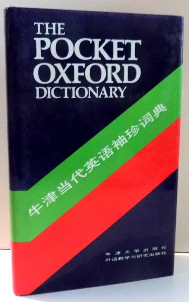 THE POCKET OXFORD DICTIONARY , by H. W. FOWLER ,  , 1987