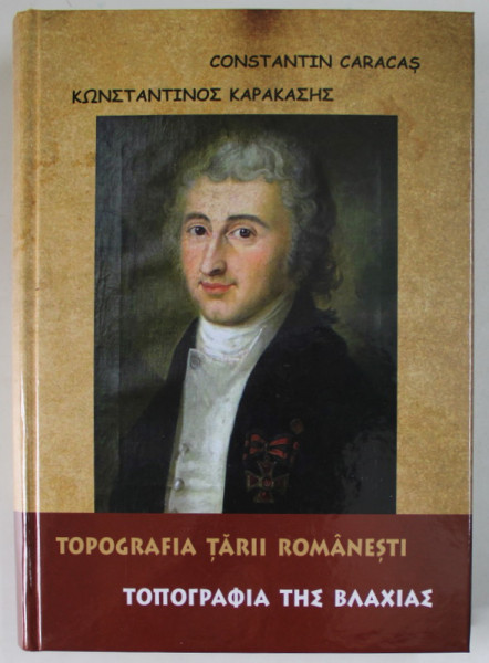 TOPOGRAFIA TARII ROMANESTI de CONSTANTIN CARACAS , editie bilingva romana - greaca , EDITIE RETIPARITA , 2021