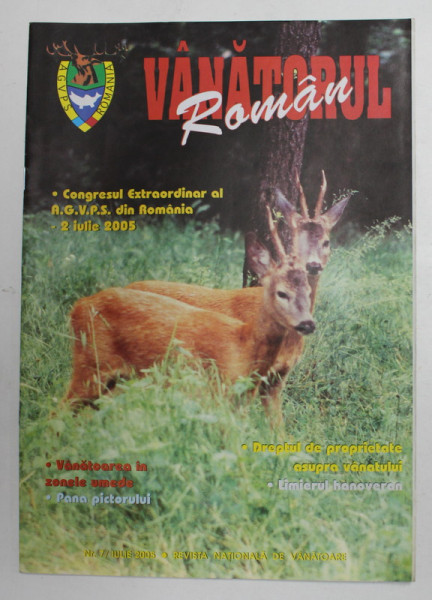 VANATORUL ROMAN , REVISTA  A.G.V.P.S. DIN ROMANIA , ANUL IV , NR. 7, SERIE NOUA ,  2005