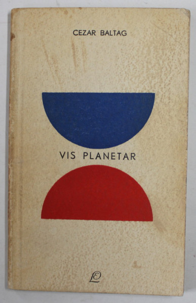 VIS PLANETAR , poezii de CEZAR BALTAG , 1964 , EDITIA I *